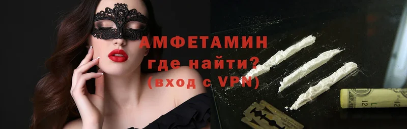 Amphetamine VHQ  Ясногорск 