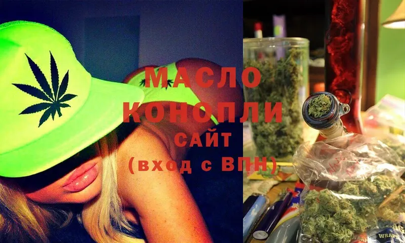 ТГК THC oil  как найти   Ясногорск 